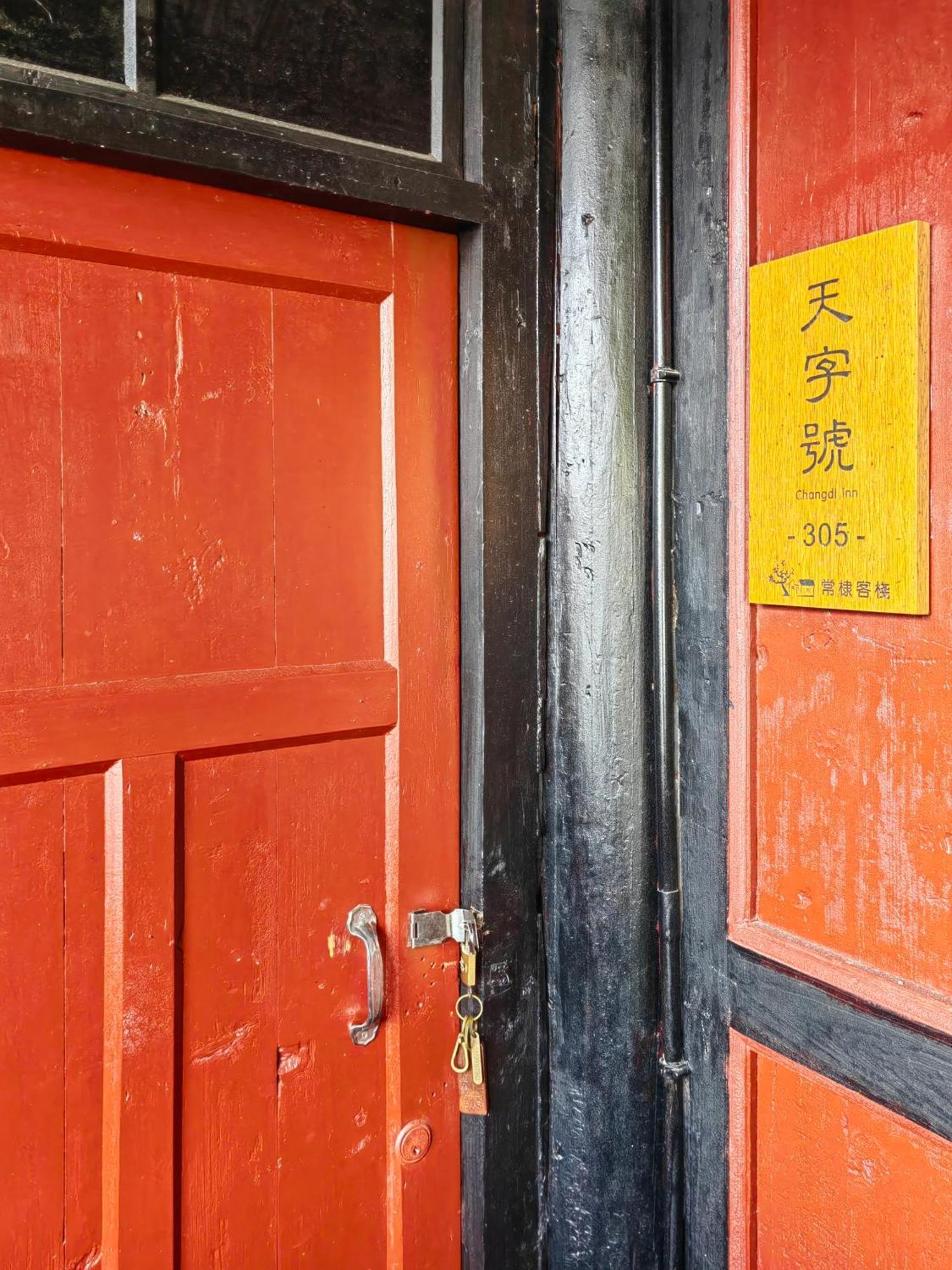Tulou Fuyulou Changdi Inn Yongding المظهر الخارجي الصورة