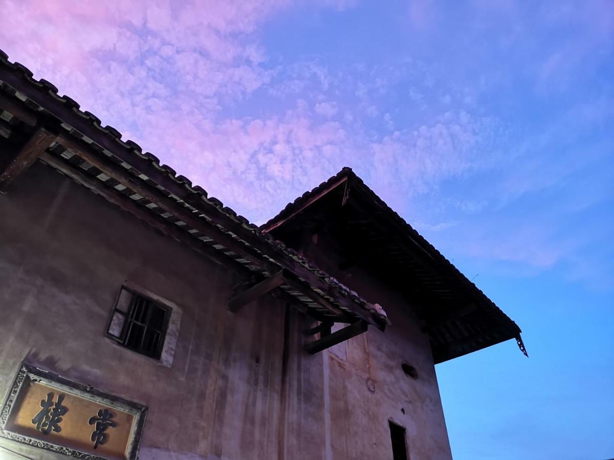 Tulou Fuyulou Changdi Inn Yongding المظهر الخارجي الصورة