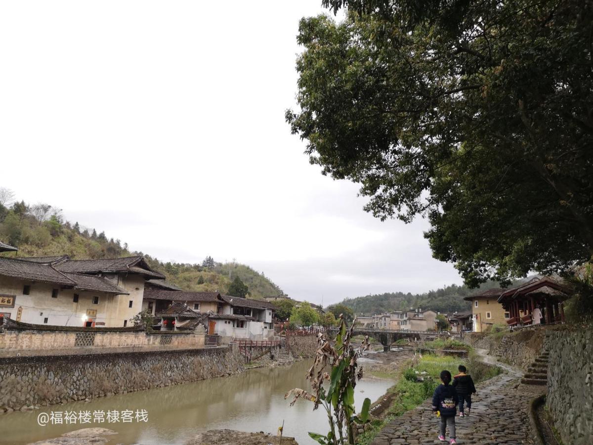 Tulou Fuyulou Changdi Inn Yongding المظهر الخارجي الصورة