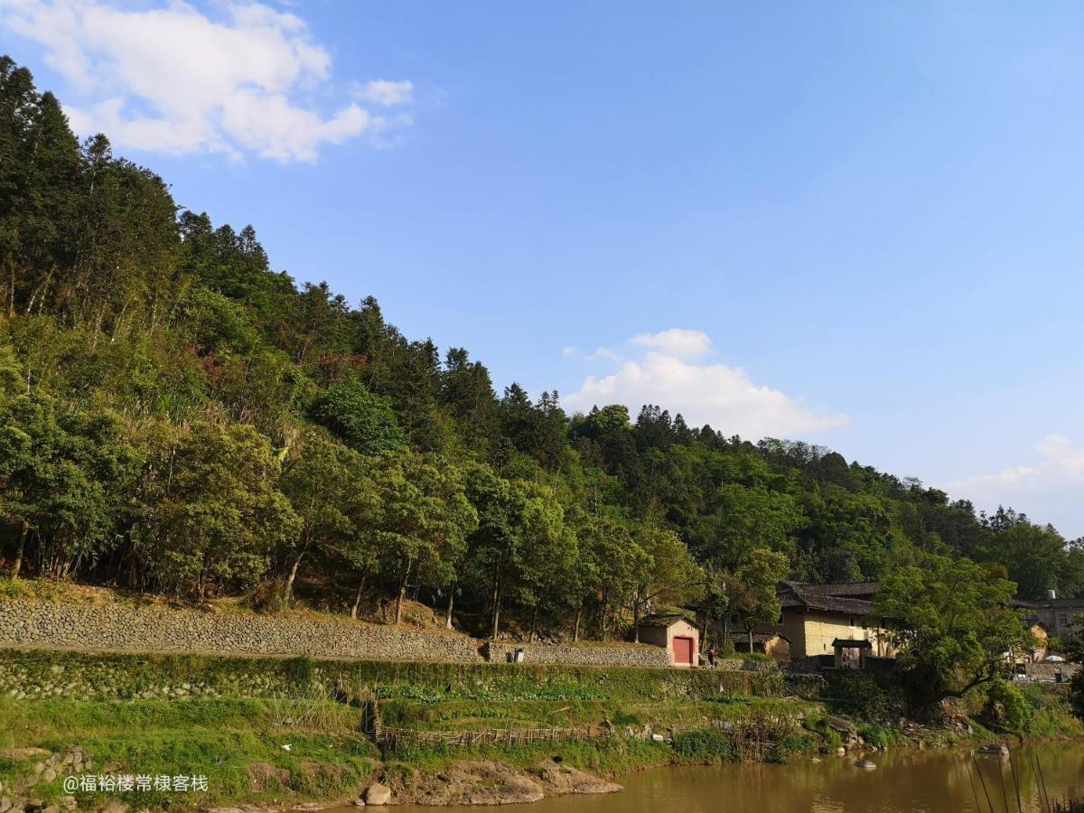 Tulou Fuyulou Changdi Inn Yongding المظهر الخارجي الصورة