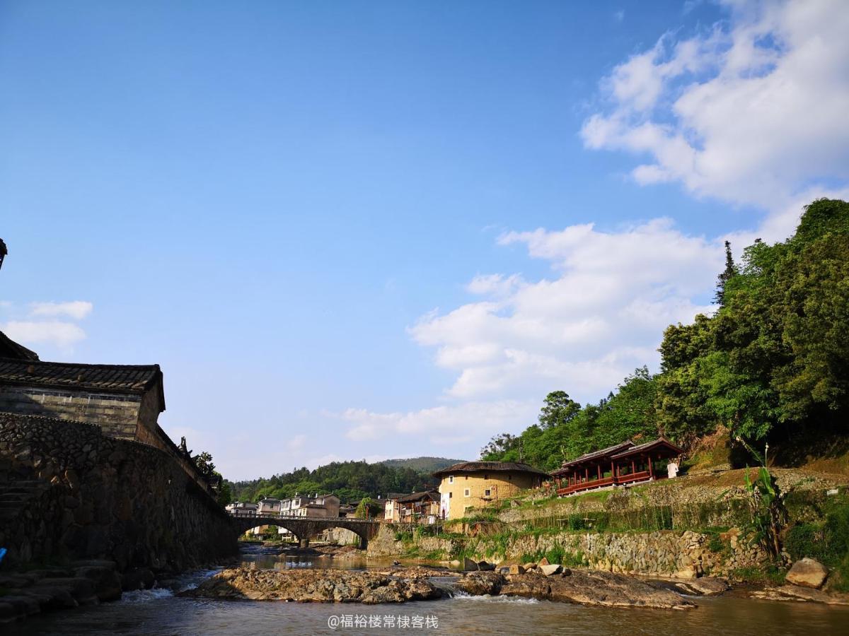 Tulou Fuyulou Changdi Inn Yongding المظهر الخارجي الصورة